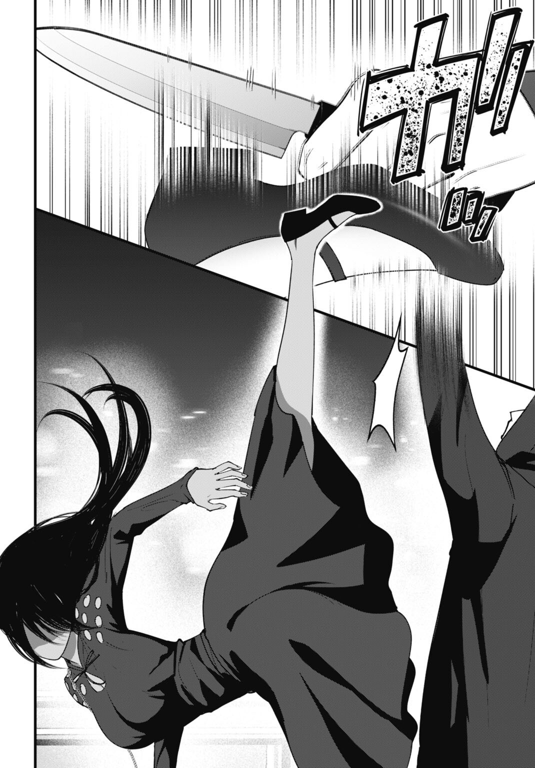 Datenshi no Karte Chapter 25 8ページ