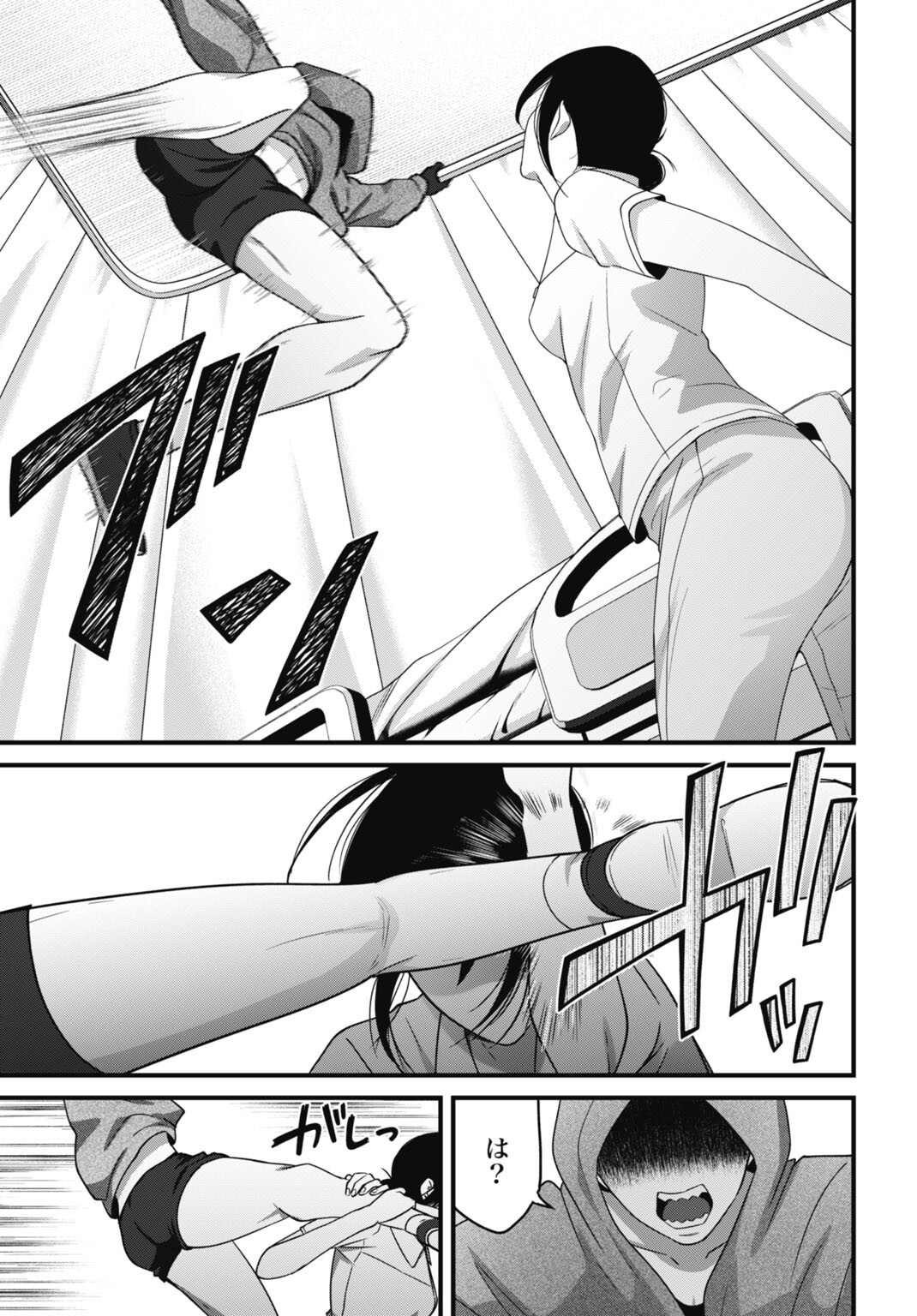 Datenshi no Karte Chapter 26 13ページ