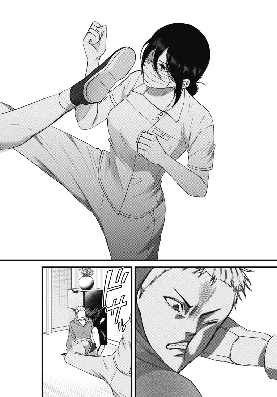 Datenshi no Karte Chapter 26 16ページ