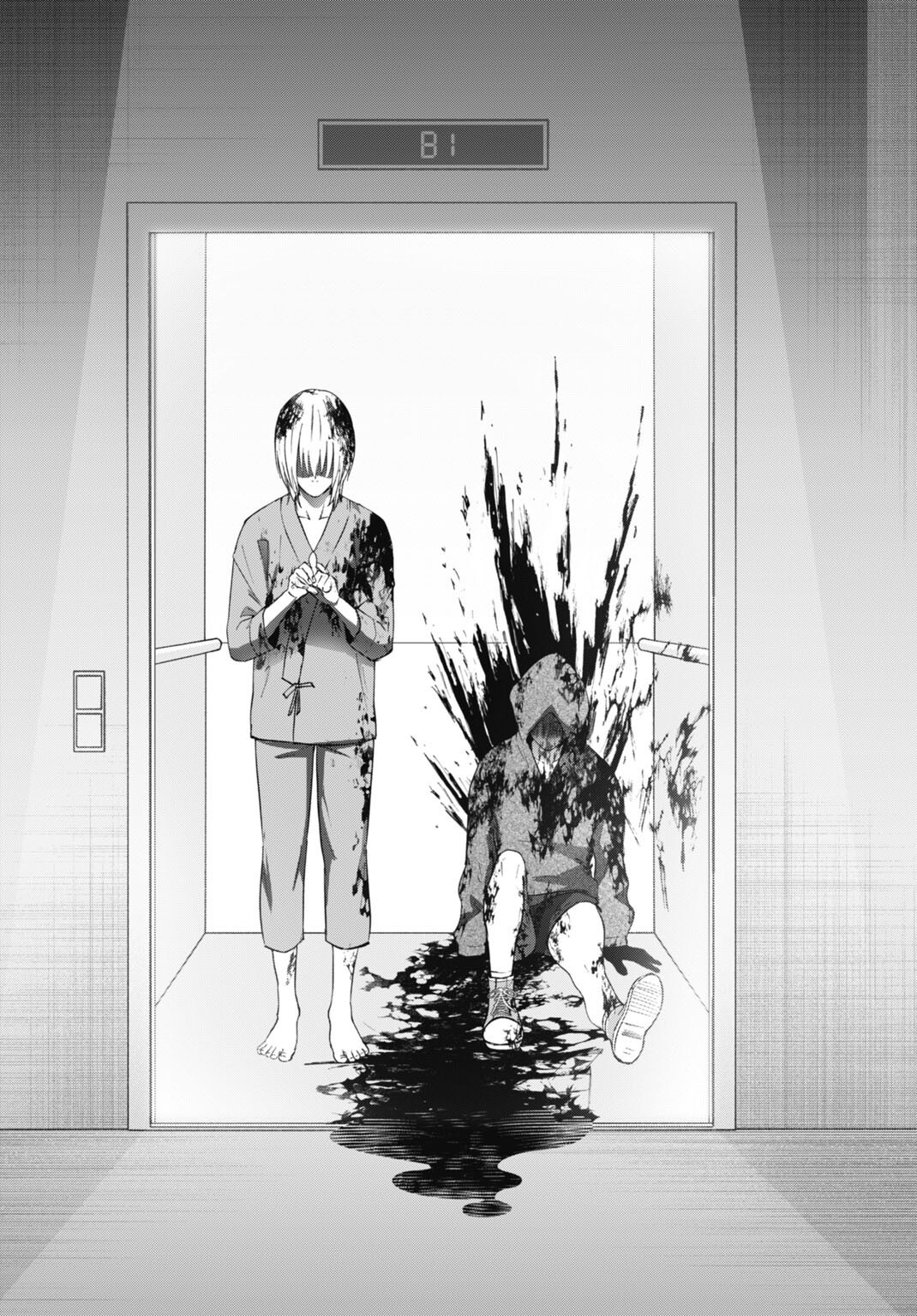 Datenshi no Karte Chapter 27 10ページ