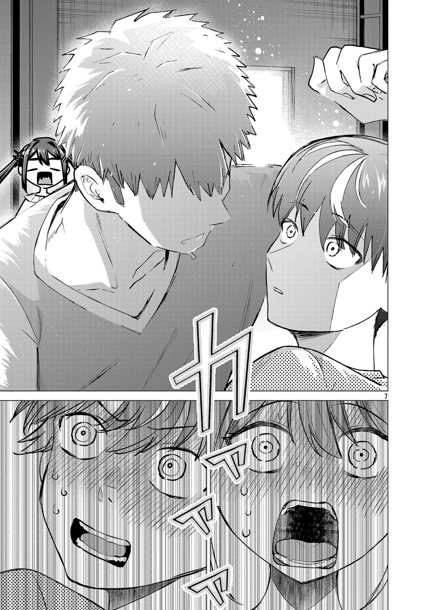 Make Heroine o Katasetai!! Chapter 21 7ページ
