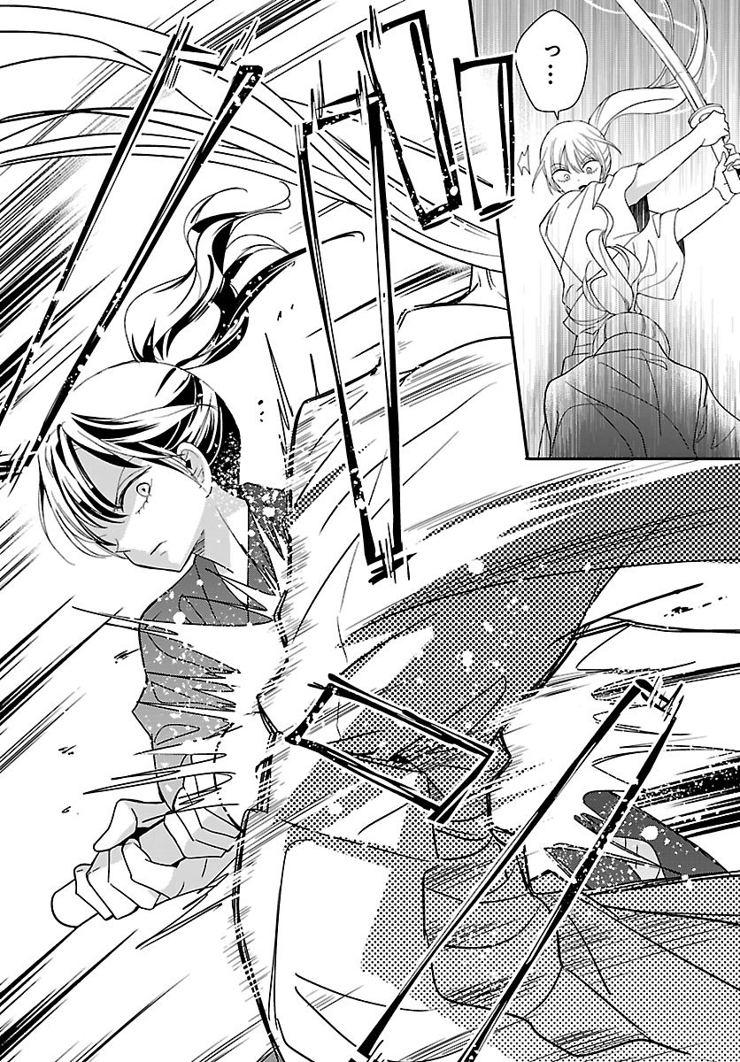 Baku Gyaru: Reiwa Gyaru ga Bakumatsu o Ageru Chapter 7.2 4ページ