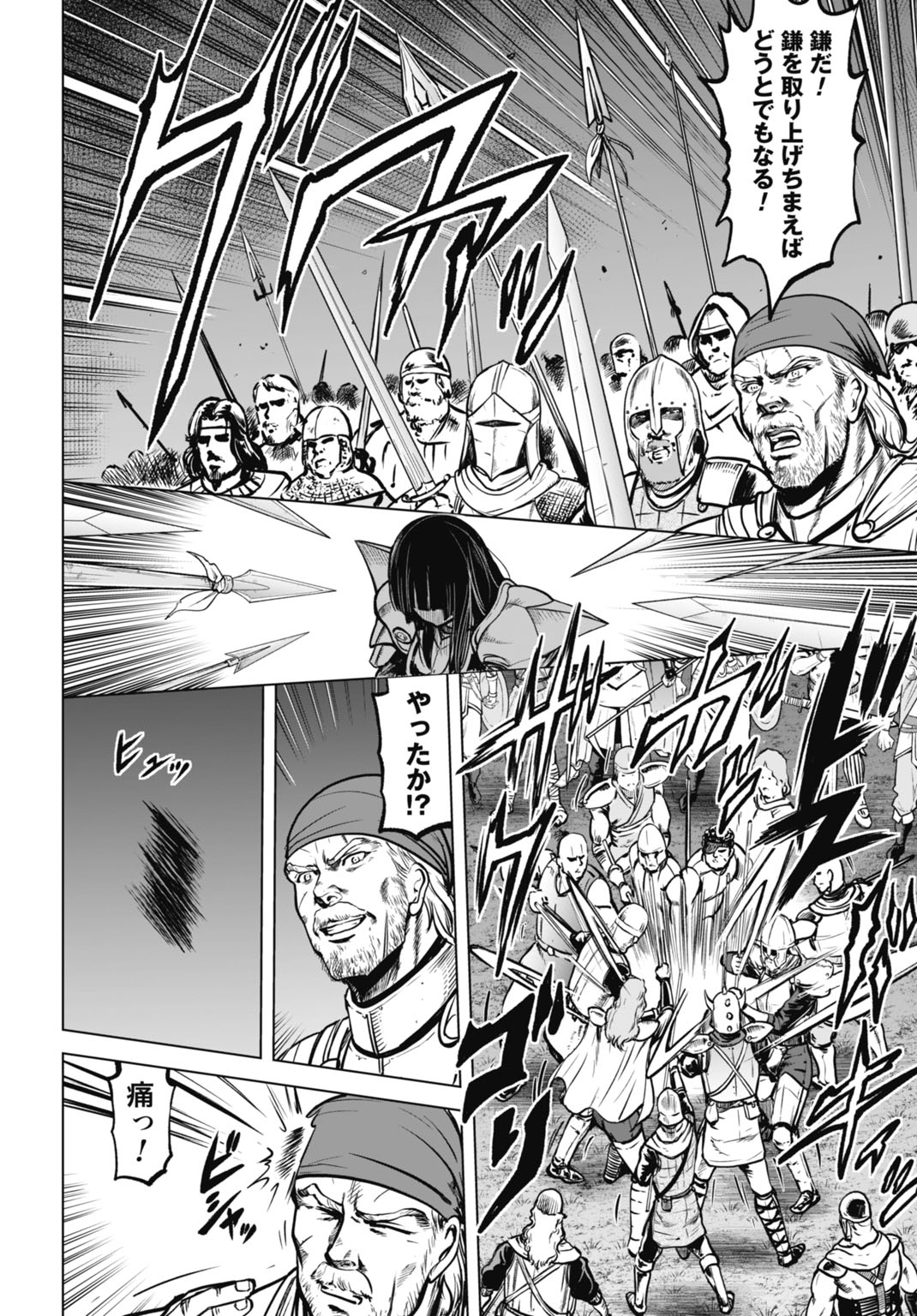 Kikai Shikake no Senmetsu Shoujo Chapter 6 4ページ