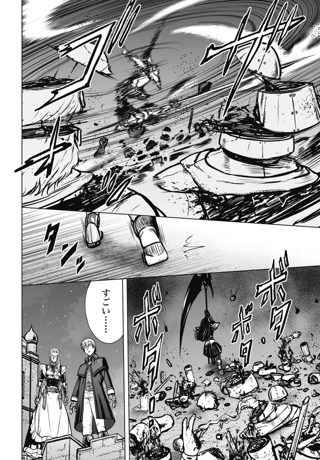 Kikai Shikake no Senmetsu Shoujo Chapter 6 6ページ