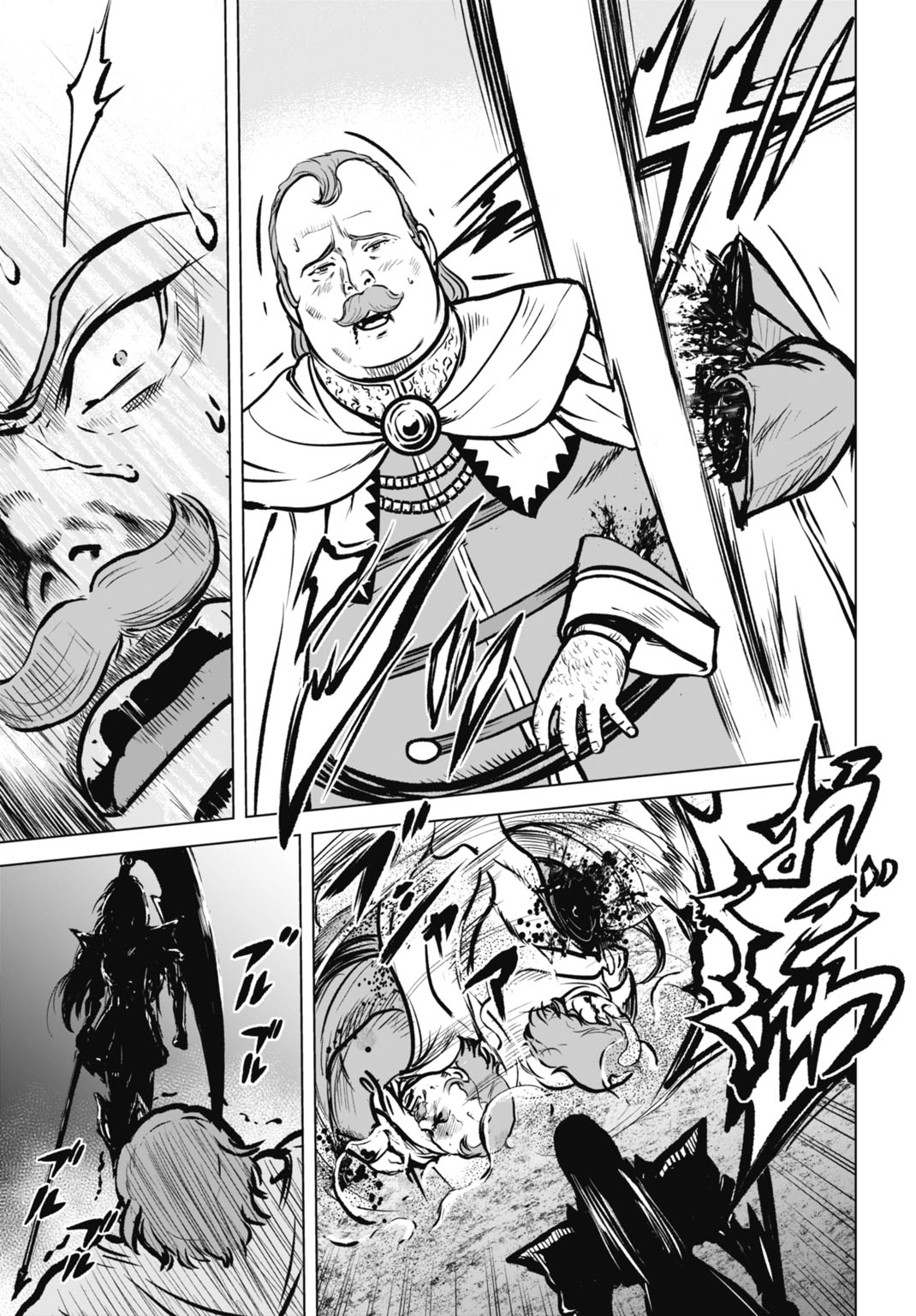 Kikai Shikake no Senmetsu Shoujo Chapter 7 7ページ