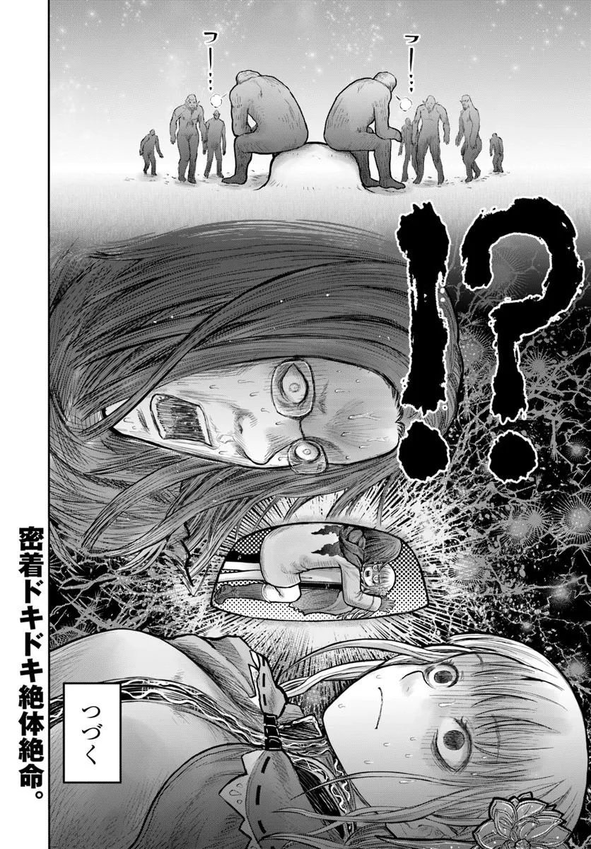 Isekai Ojisan Chapter 76 28ページ