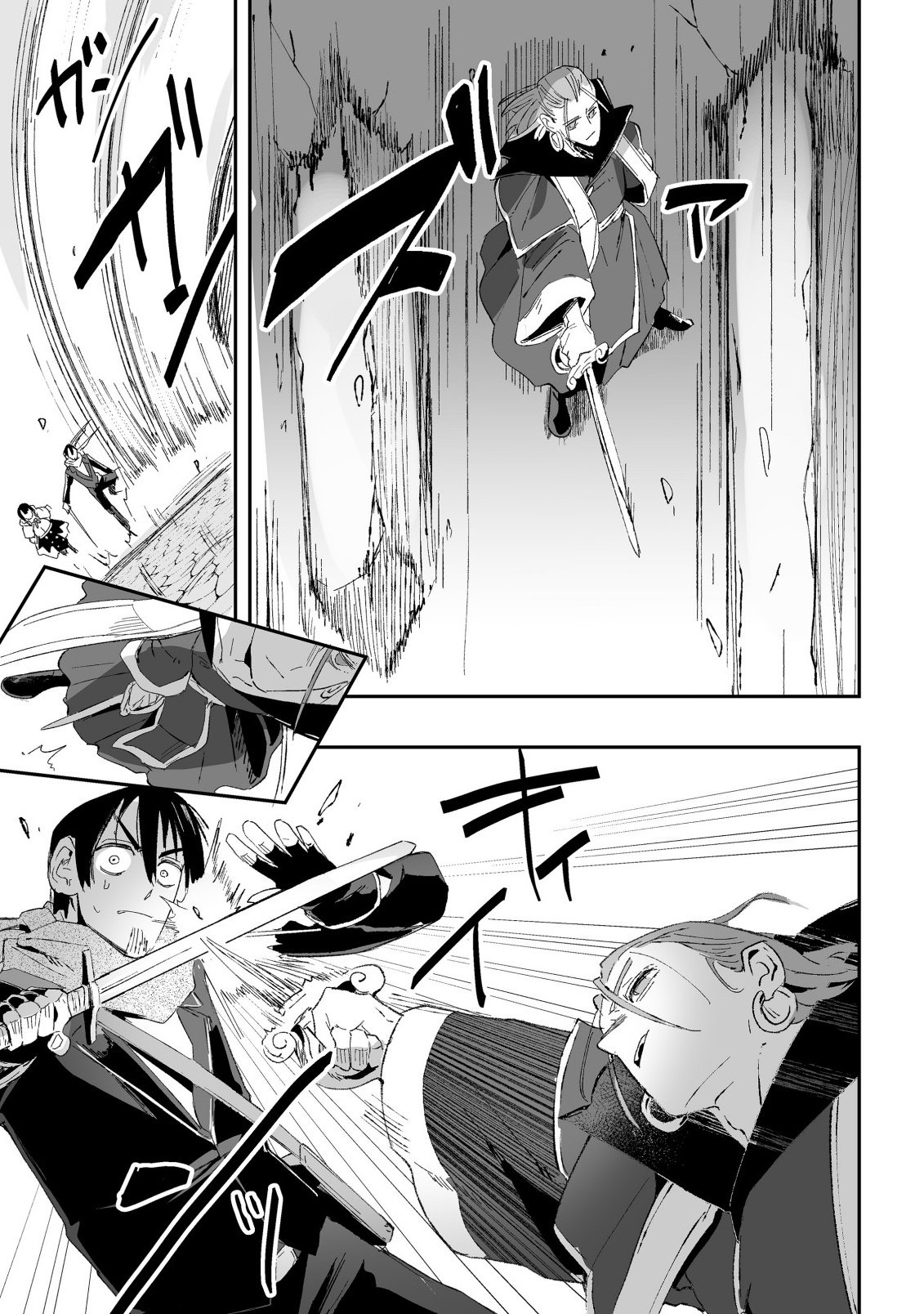 Jagan no Ossan ~Saenai Misoji no Peropero Harem Musou~ Chapter 10.2 1ページ