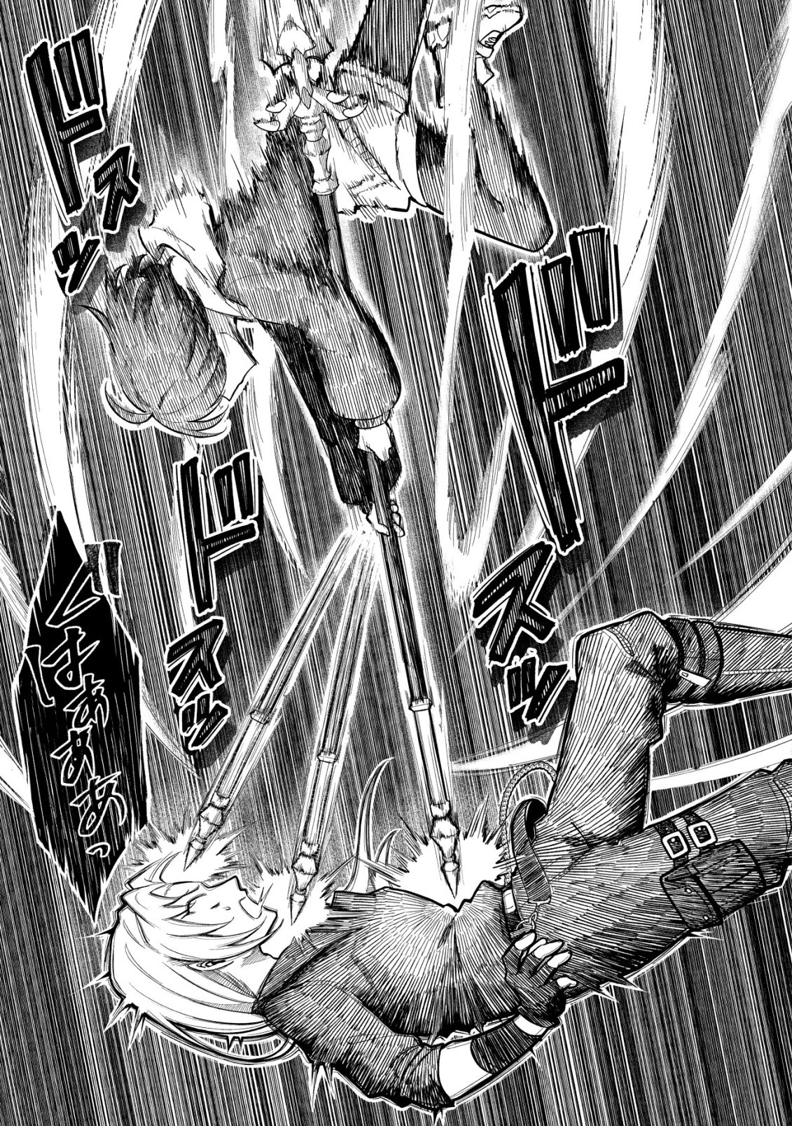 Jibun wo Oshiuri shite kita Dorei-chan ga Dragon wo One Punch shiteta Chapter 12 18ページ
