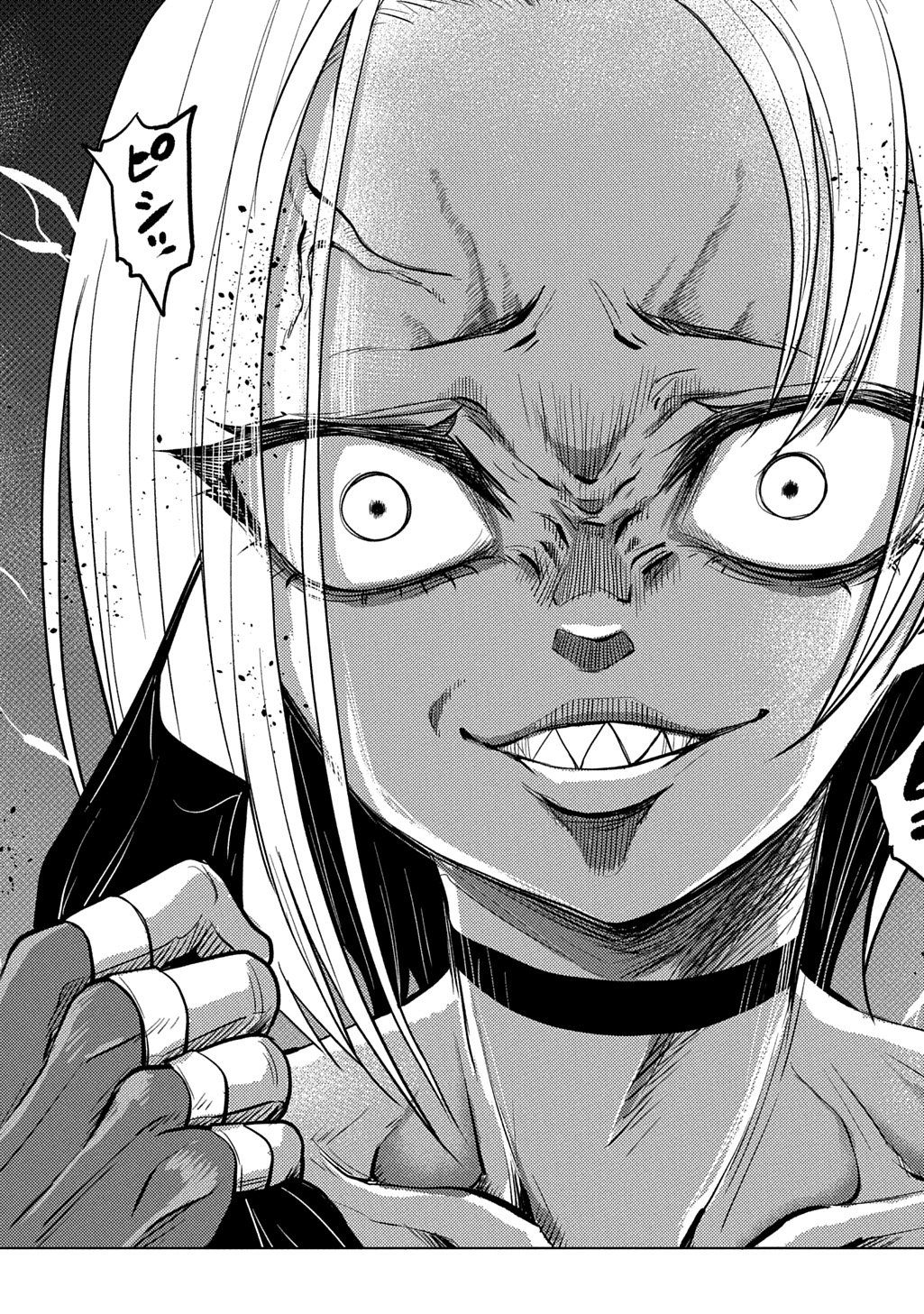 Jibun wo Oshiuri shite kita Dorei-chan ga Dragon wo One Punch shiteta Chapter 13 3ページ
