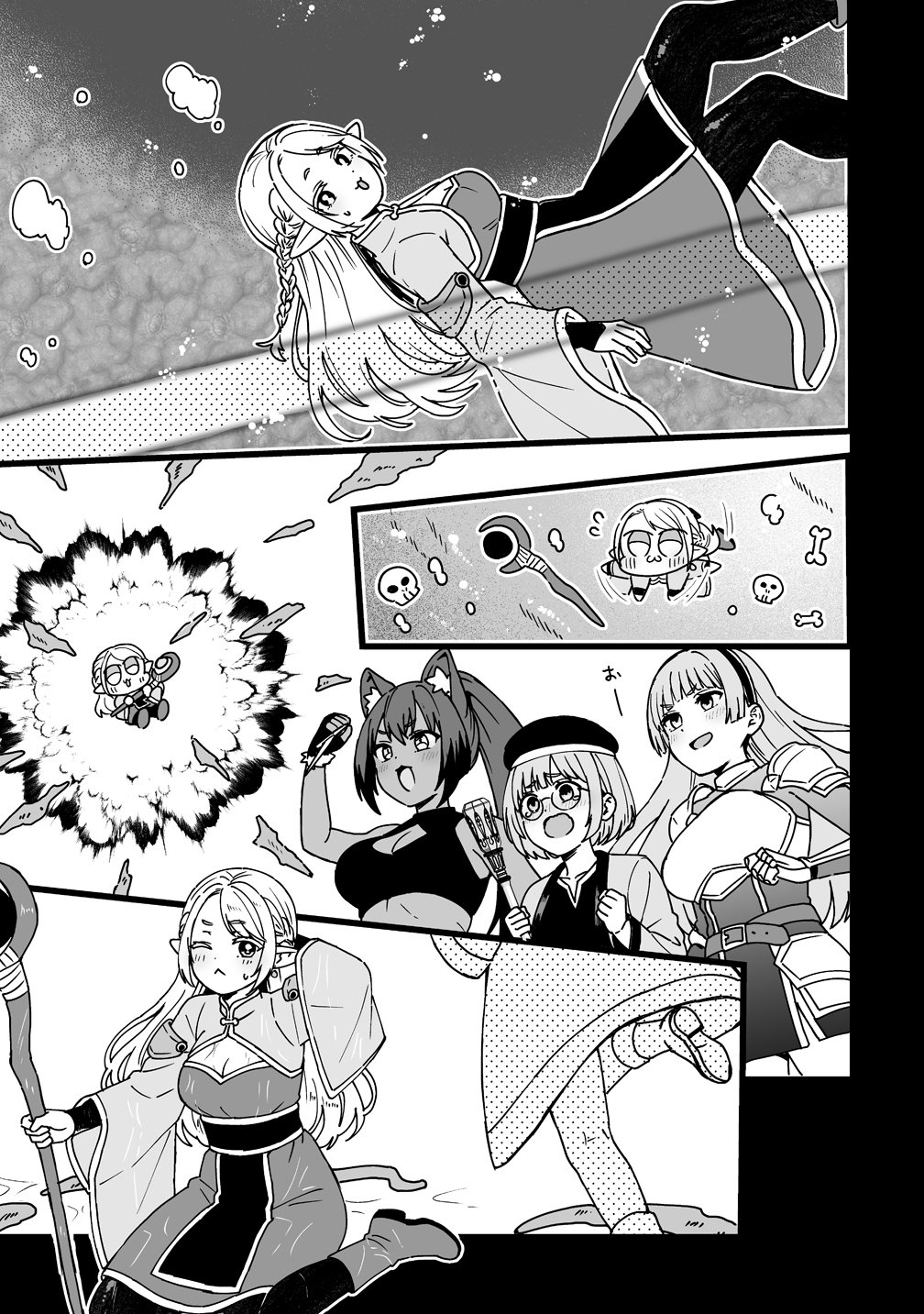 Elf no Yu Chapter 2 27ページ