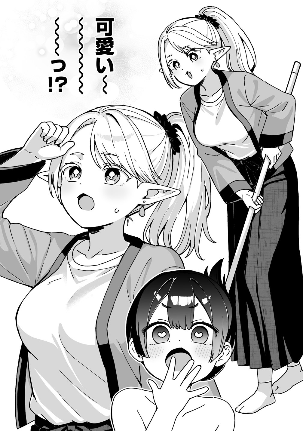 Elf no Yu Chapter 3 20ページ