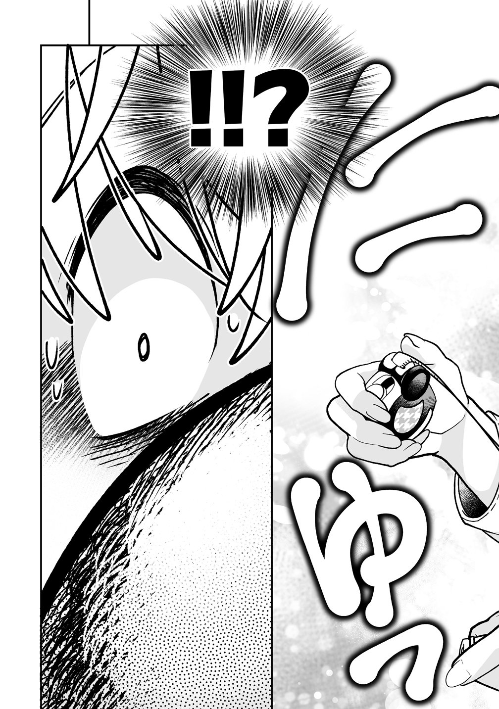 Inma mo Nigedasu Kuroe-san Chapter 1 19ページ