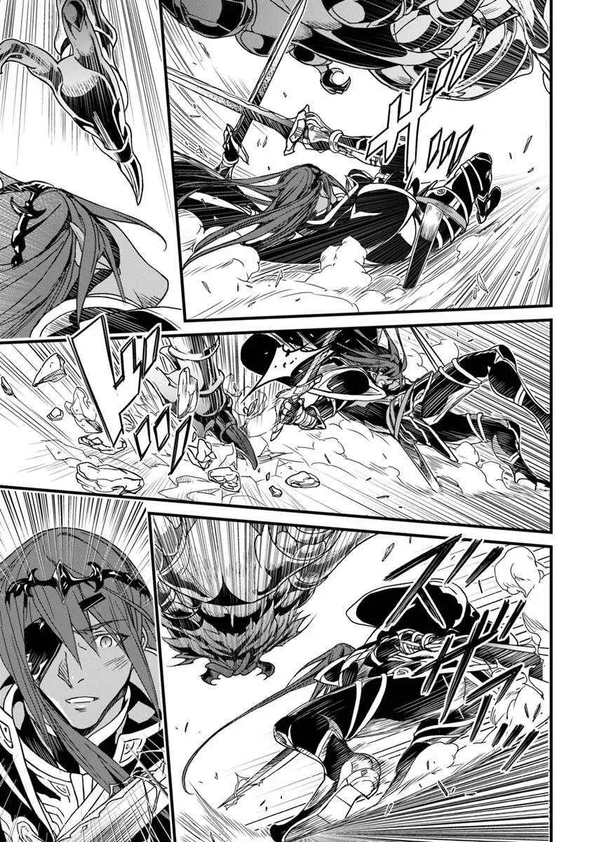 Yakudatazu Skill ni Jinsei o Sosogikomi 25-nen, Imasara Saikyou no Boukentan Midori Kashi no Akira Chapter 57.1 15ページ