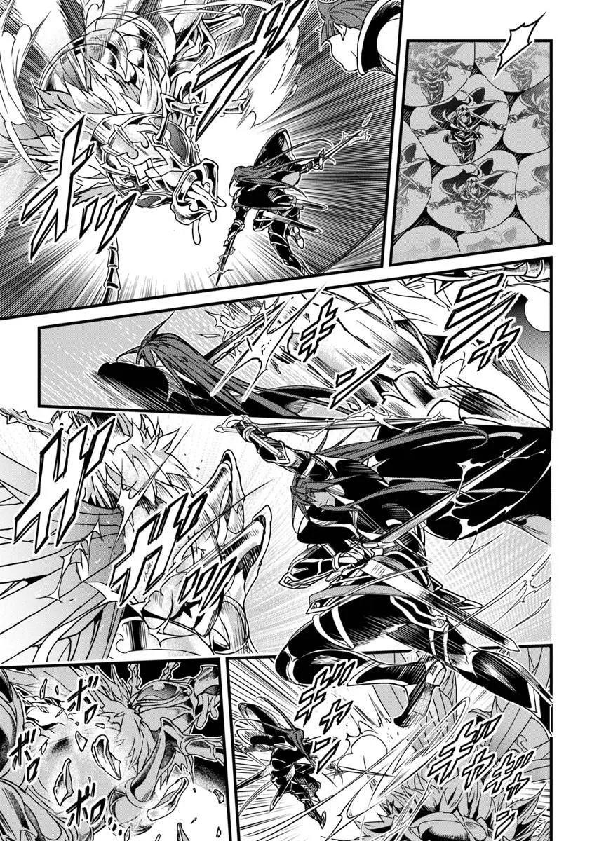 Yakudatazu Skill ni Jinsei o Sosogikomi 25-nen, Imasara Saikyou no Boukentan Midori Kashi no Akira Chapter 57.1 7ページ