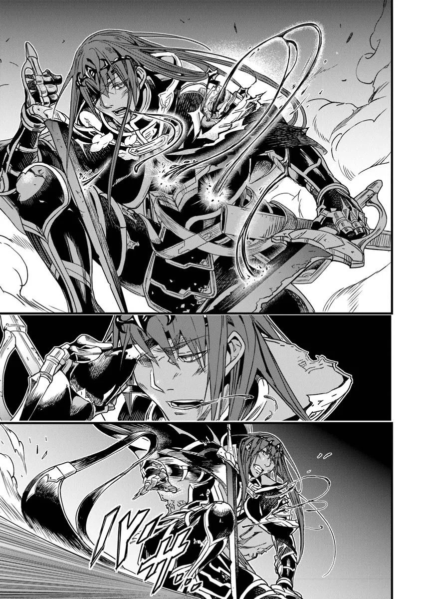 Yakudatazu Skill ni Jinsei o Sosogikomi 25-nen, Imasara Saikyou no Boukentan Midori Kashi no Akira Chapter 57.2 3ページ