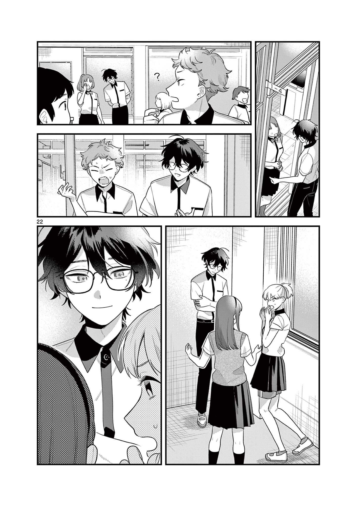 Janome-san wa Hohoemitai! Chapter 8.2 4ページ