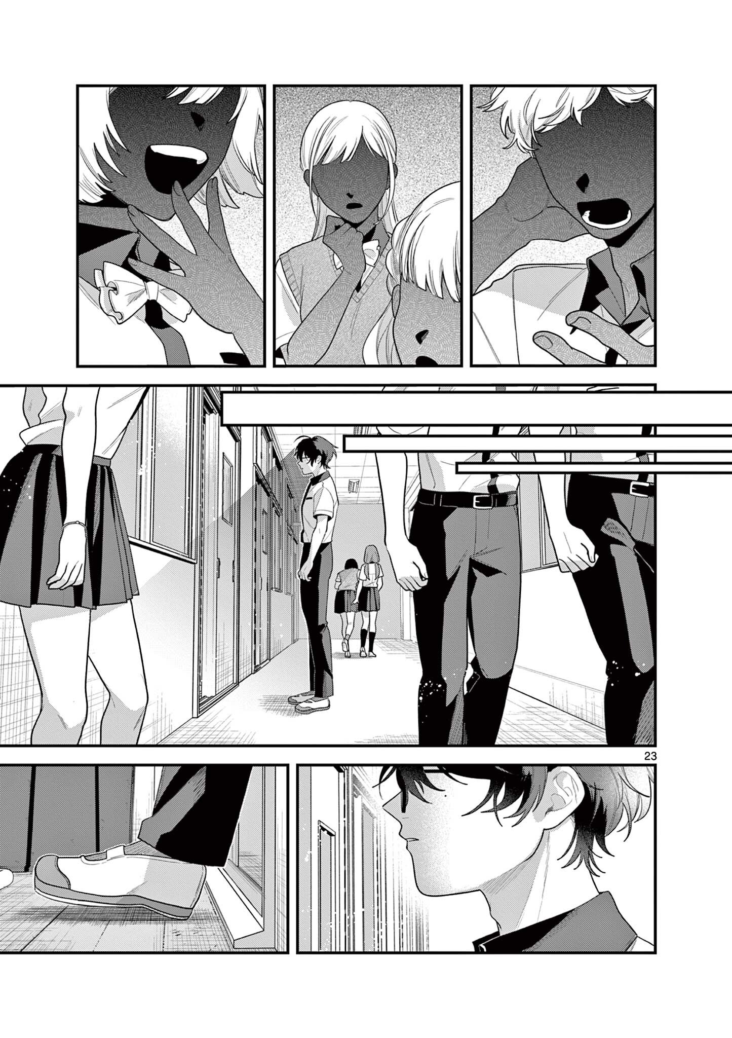Janome-san wa Hohoemitai! Chapter 8.2 5ページ