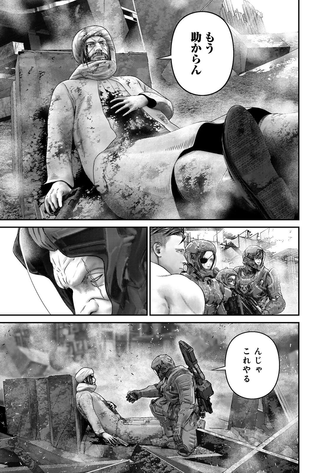 Rikujoujieitai Tokumu Chouhou Kikan Chapter 92 3ページ