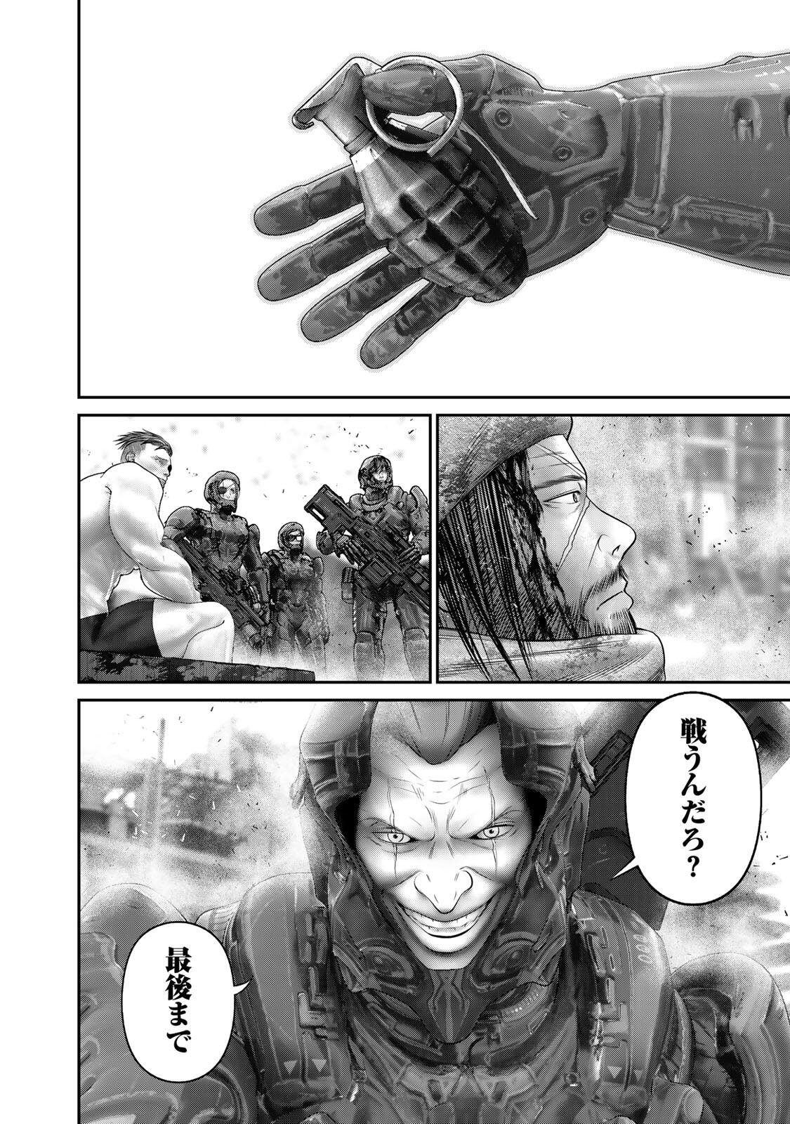 Rikujoujieitai Tokumu Chouhou Kikan Chapter 92 4ページ
