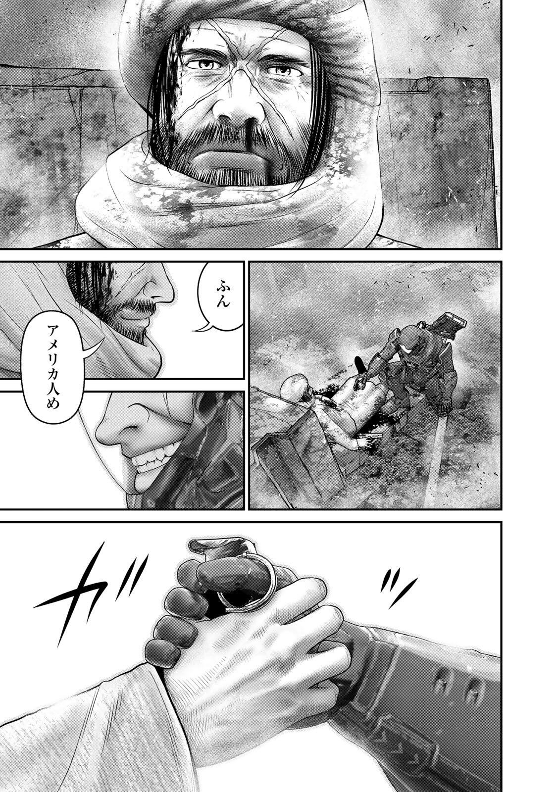 Rikujoujieitai Tokumu Chouhou Kikan Chapter 92 5ページ