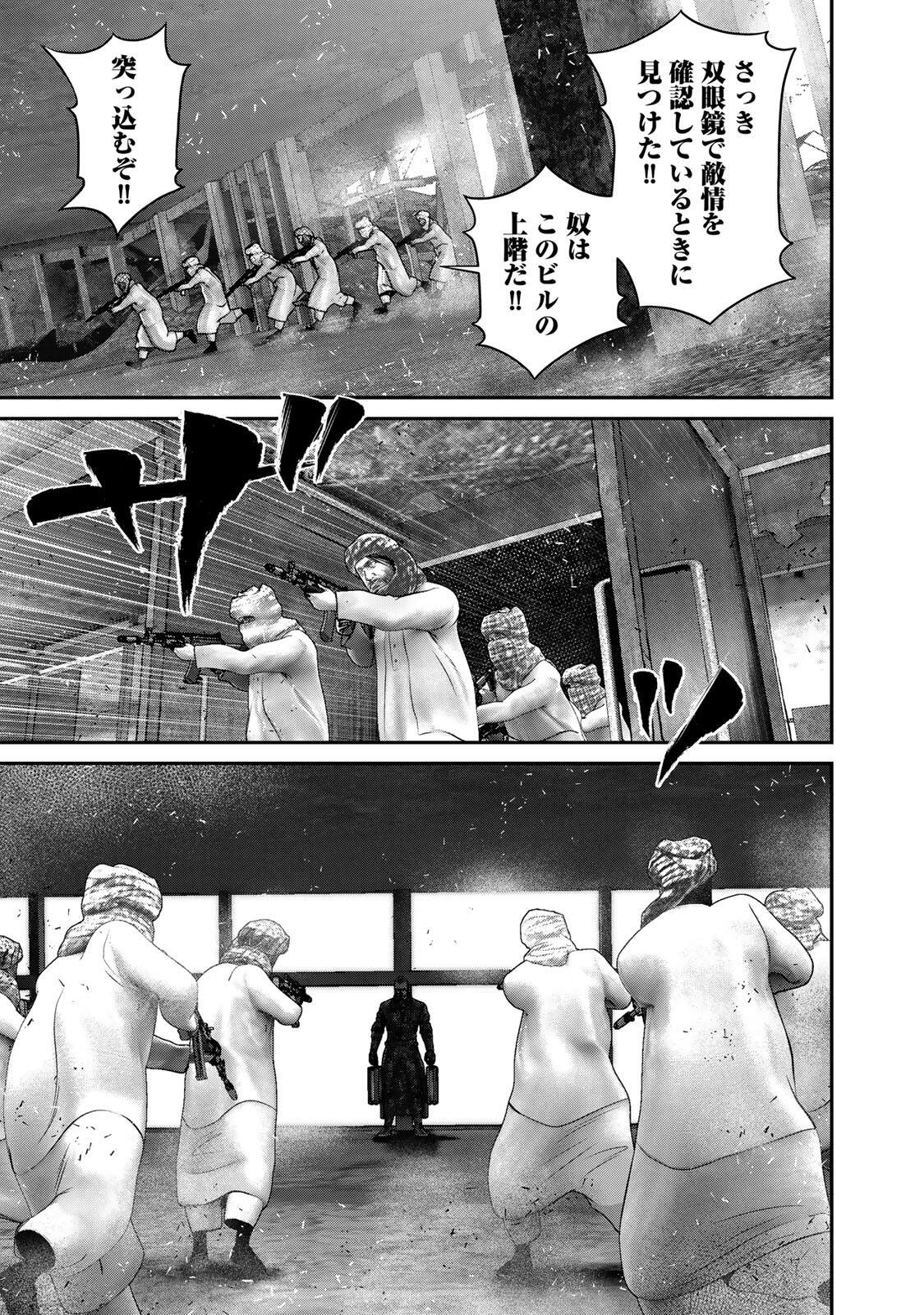 Rikujoujieitai Tokumu Chouhou Kikan Chapter 93 19ページ