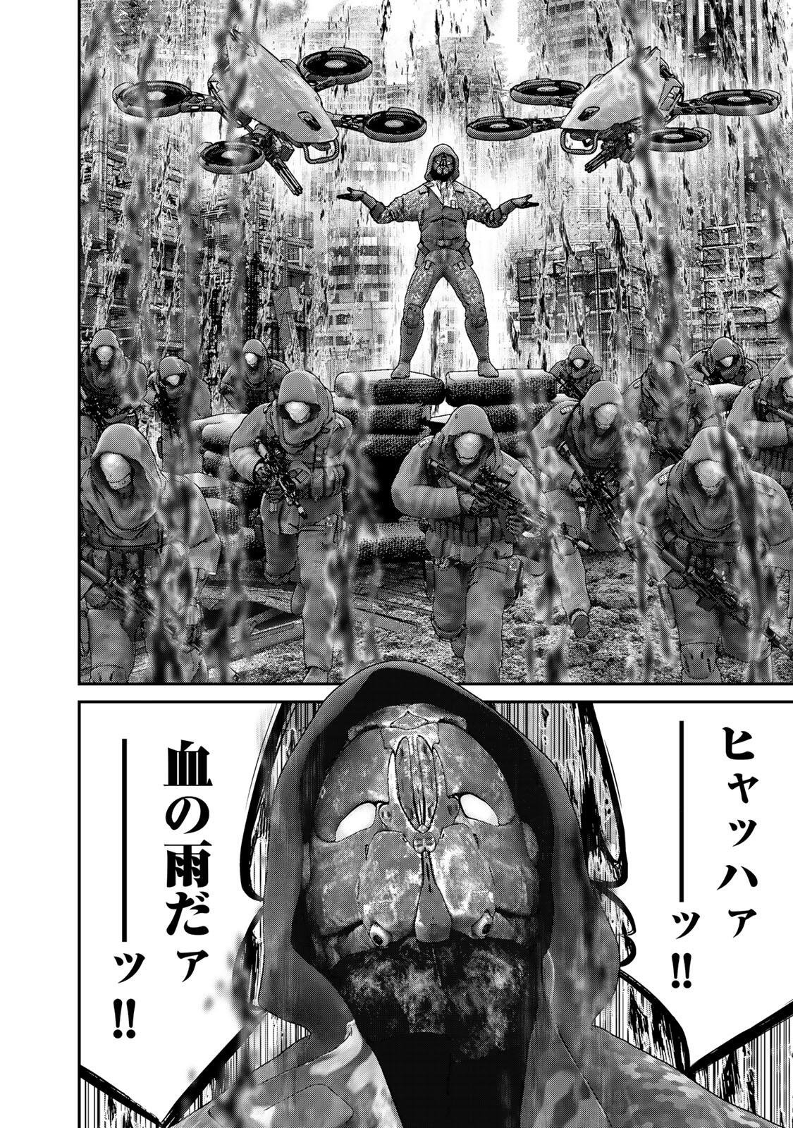 Rikujoujieitai Tokumu Chouhou Kikan Chapter 93 10ページ