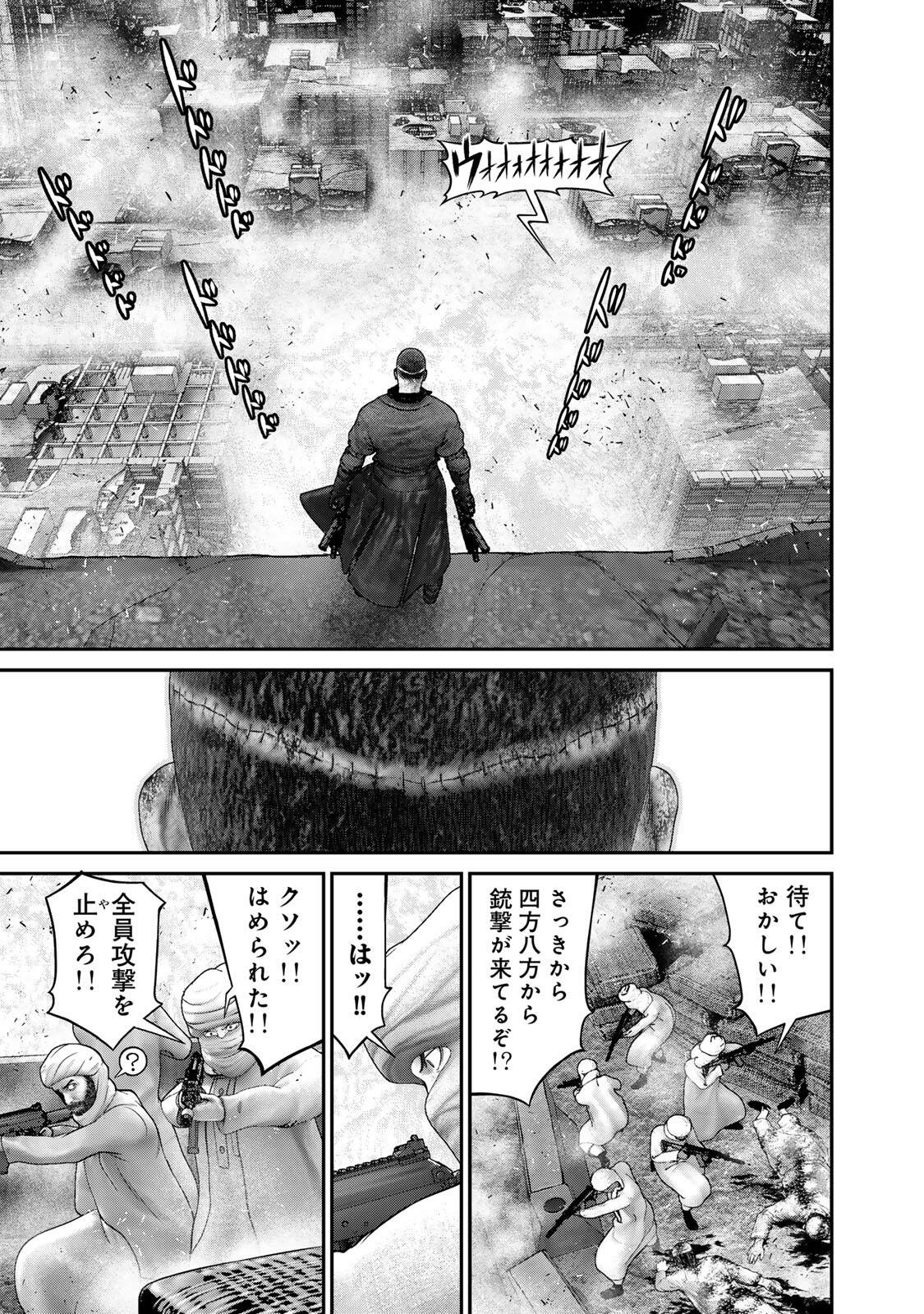 Rikujoujieitai Tokumu Chouhou Kikan Chapter 94 15ページ