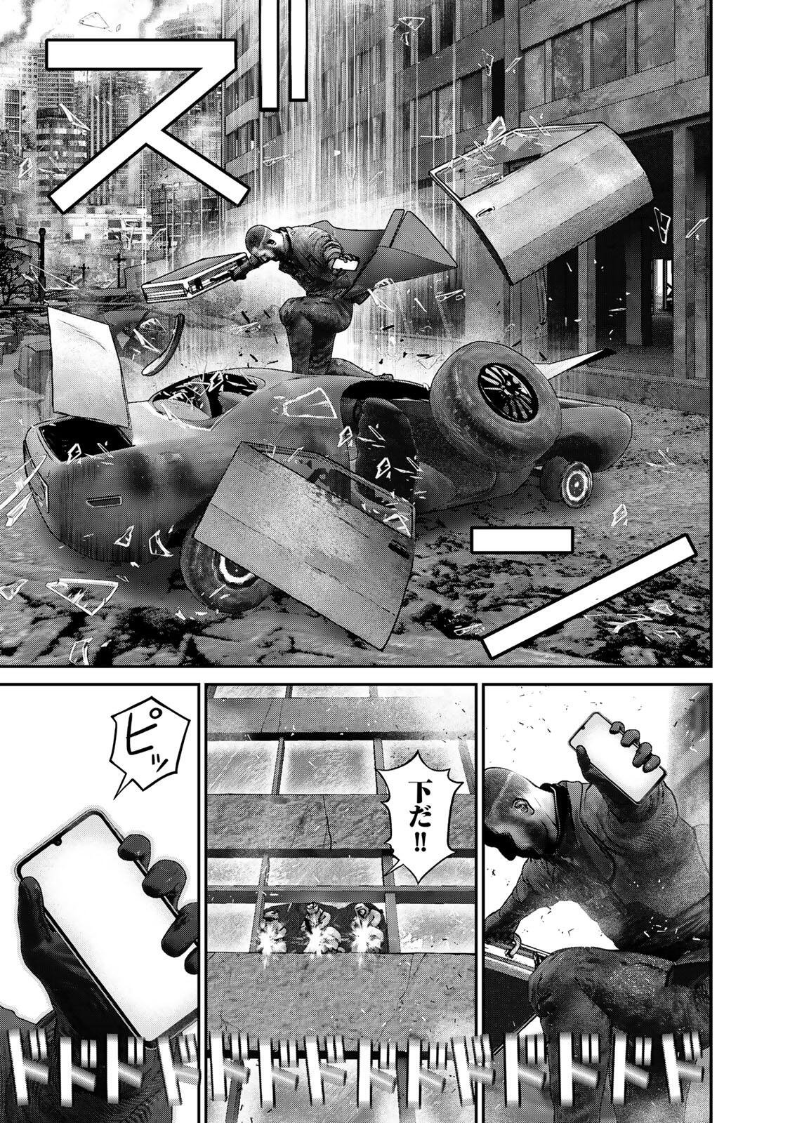 Rikujoujieitai Tokumu Chouhou Kikan Chapter 94 3ページ
