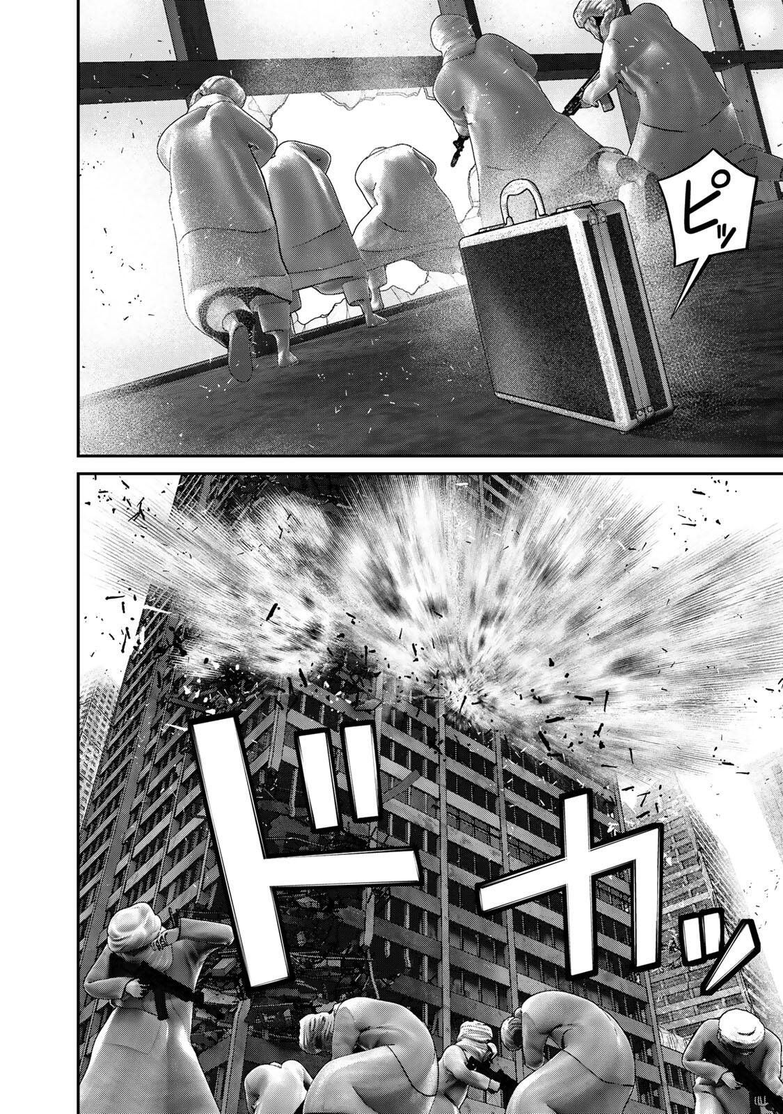 Rikujoujieitai Tokumu Chouhou Kikan Chapter 94 4ページ