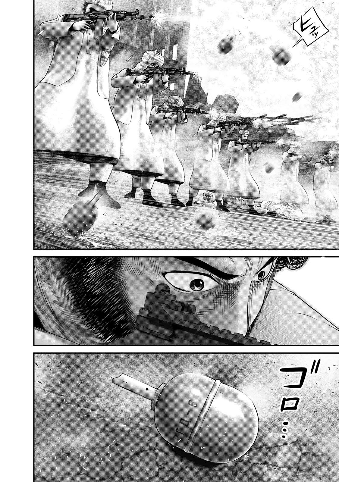 Rikujoujieitai Tokumu Chouhou Kikan Chapter 94 8ページ