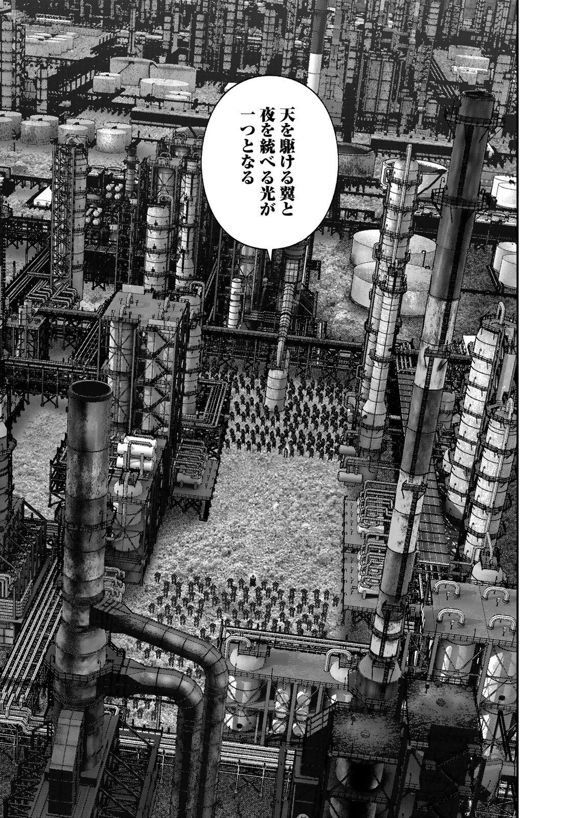 Rikujoujieitai Tokumu Chouhou Kikan Chapter 96 9ページ
