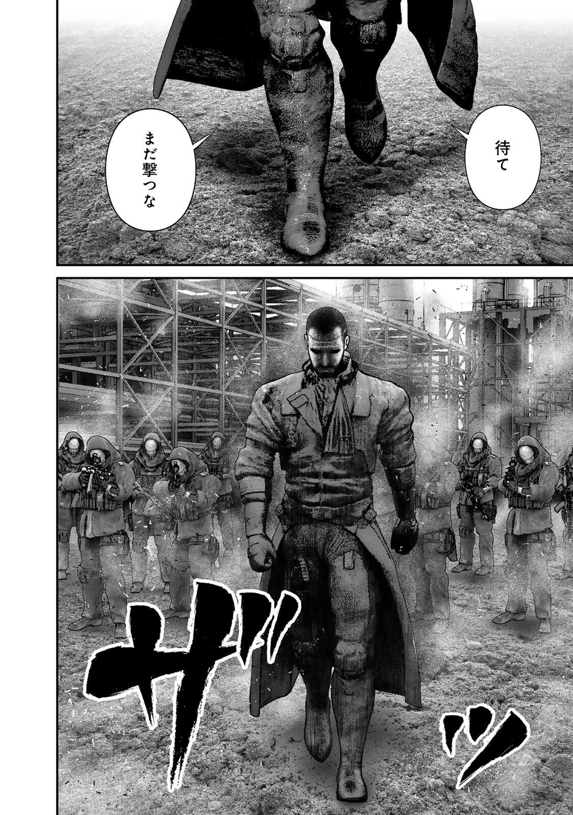 Rikujoujieitai Tokumu Chouhou Kikan Chapter 97 6ページ