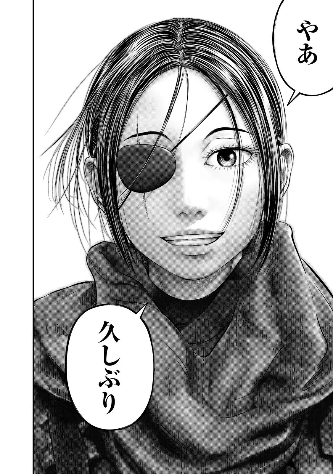 Rikujoujieitai Tokumu Chouhou Kikan Chapter 97 8ページ