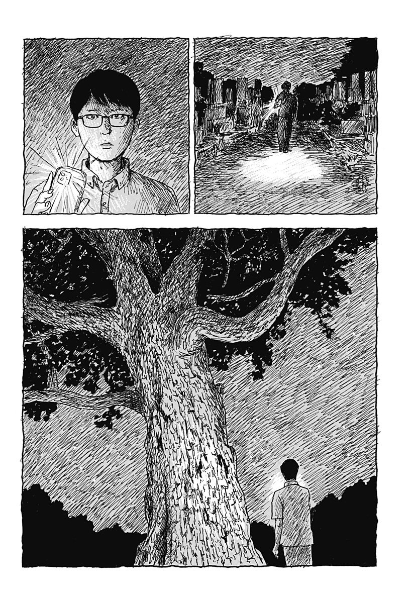 Kuchi ni Kansuru Enquete Chapter 1 30ページ