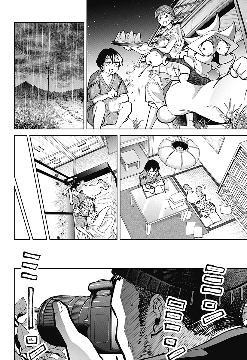 Moshne Project Chapter 8 2ページ