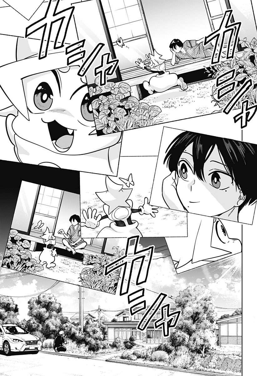 Moshne Project Chapter 8 3ページ