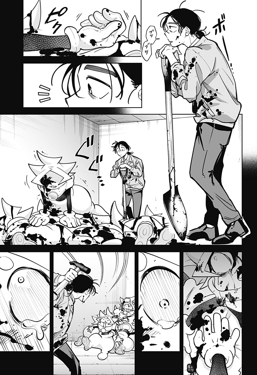 Moshne Project Chapter 9 21ページ