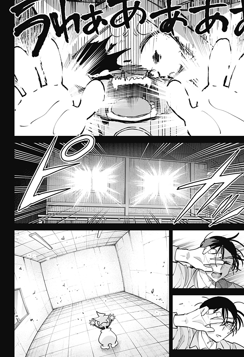 Moshne Project Chapter 9 22ページ