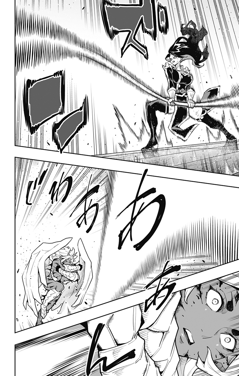 Mato Seihei no Slave Chapter 179 14ページ