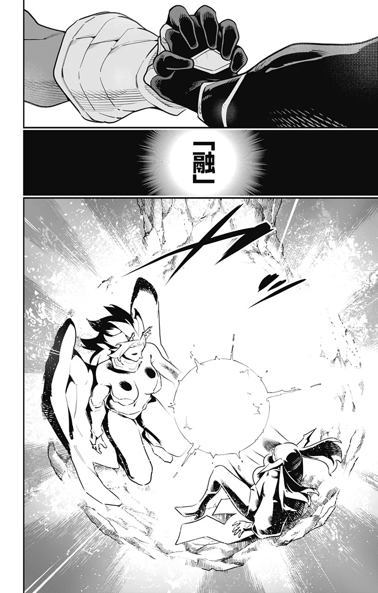 Mato Seihei no Slave Chapter 183 2ページ