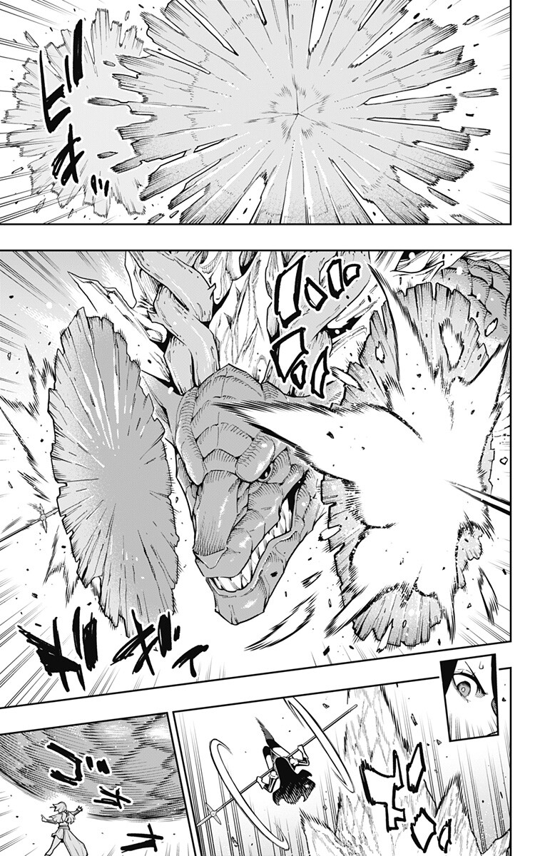 Mato Seihei no Slave Chapter 184 3ページ