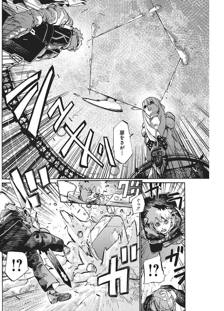 World Ender - Sekai ni Kirawareta Kimi to N-Kaime Chapter 3 16ページ