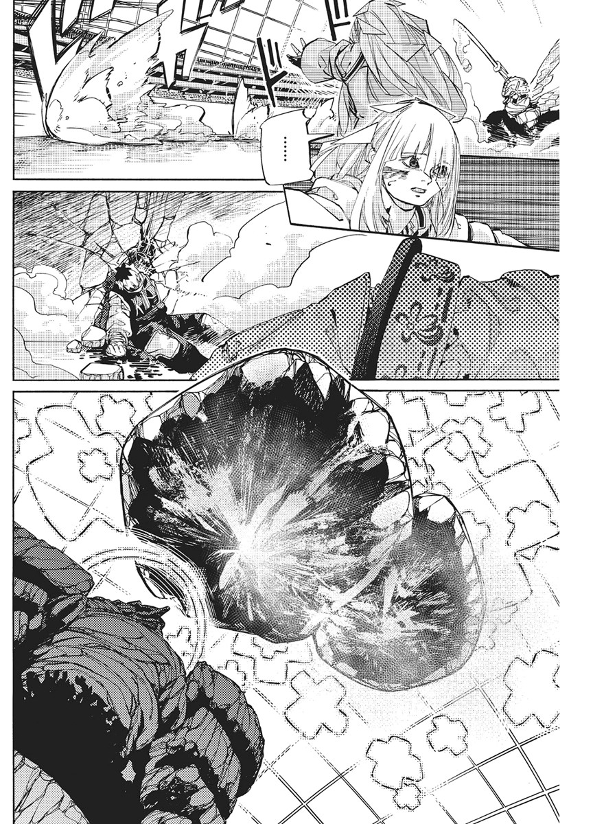 World Ender - Sekai ni Kirawareta Kimi to N-Kaime Chapter 3 26ページ