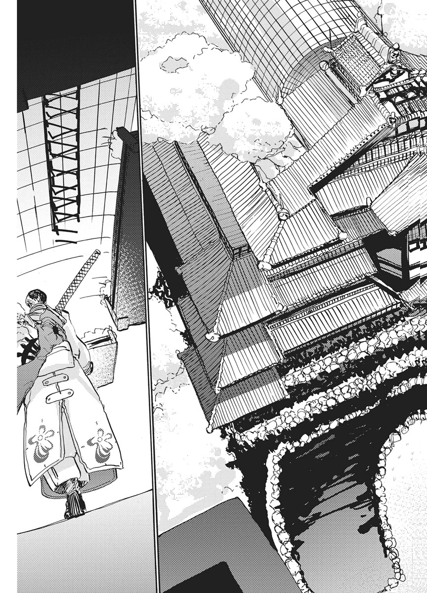 World Ender - Sekai ni Kirawareta Kimi to N-Kaime Chapter 3 45ページ