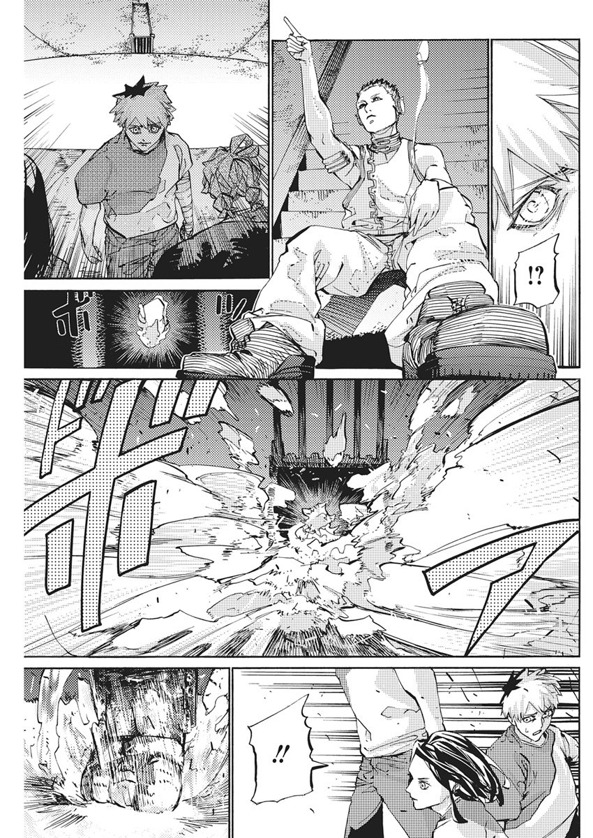 World Ender - Sekai ni Kirawareta Kimi to N-Kaime Chapter 5 7ページ