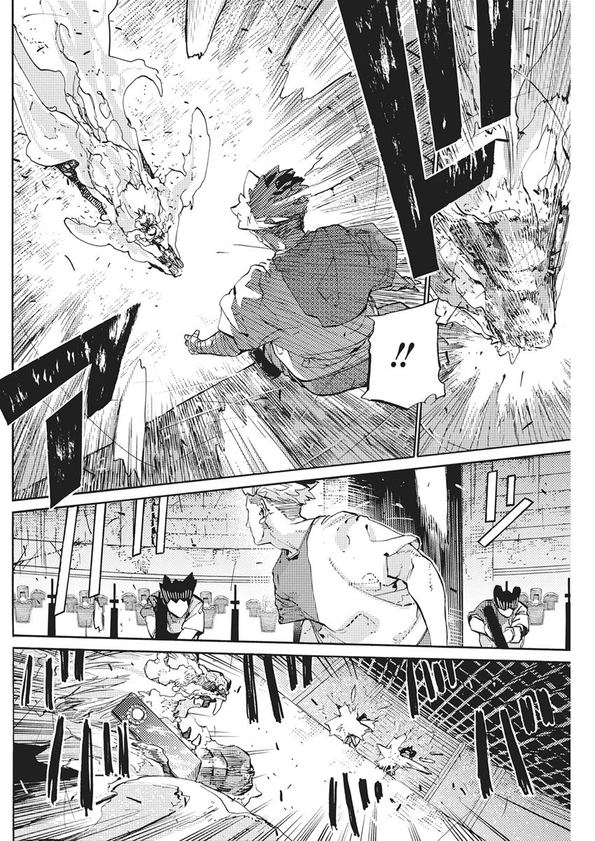 World Ender - Sekai ni Kirawareta Kimi to N-Kaime Chapter 5 10ページ