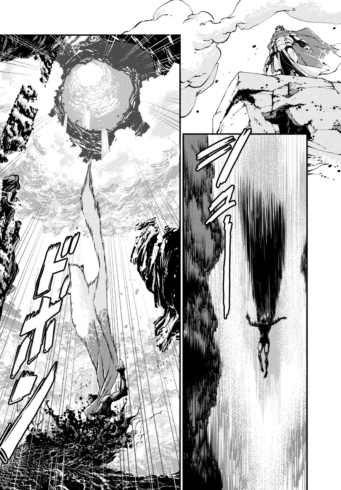 KRAKEN MARE Chapter 14 12ページ