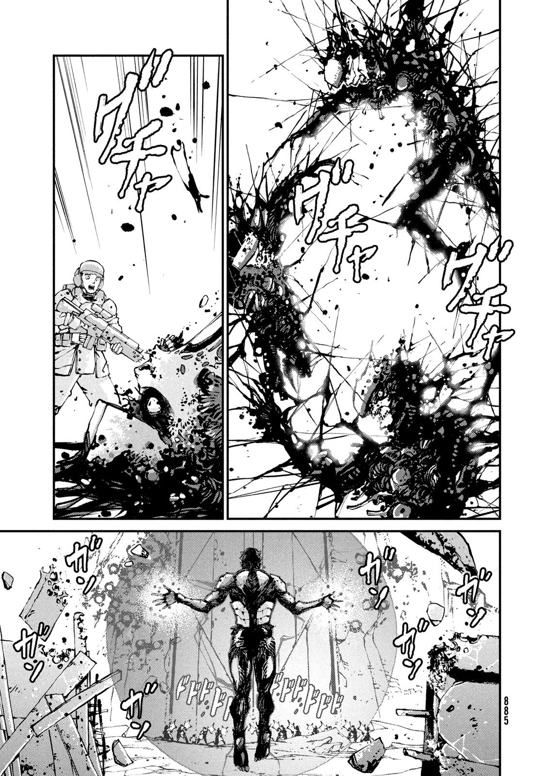 KRAKEN MARE Chapter 14 15ページ