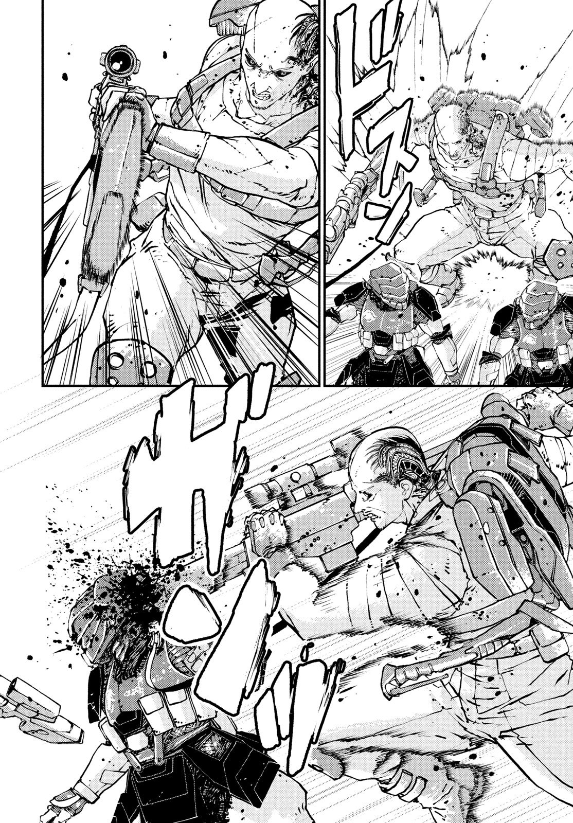 KRAKEN MARE Chapter 14 20ページ