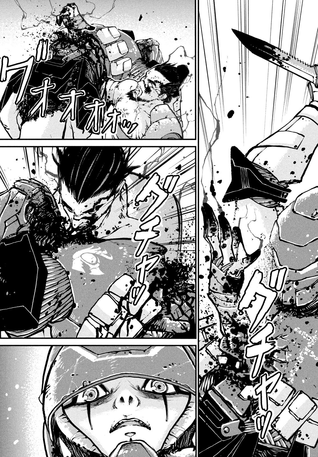 KRAKEN MARE Chapter 14 22ページ